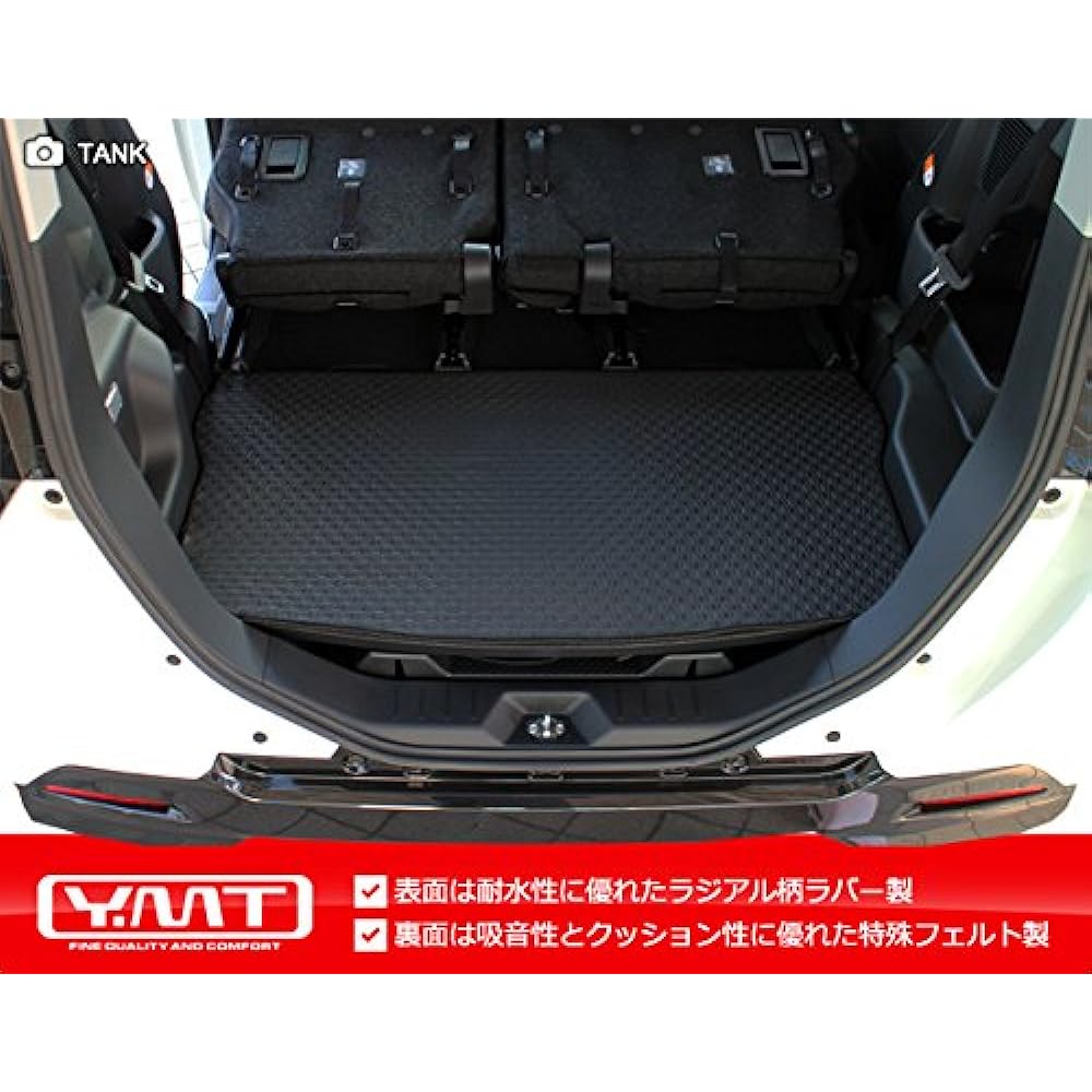 YMT Roomy Tank 900 Series Rubber Luggage Mat (Trunk Mat)
