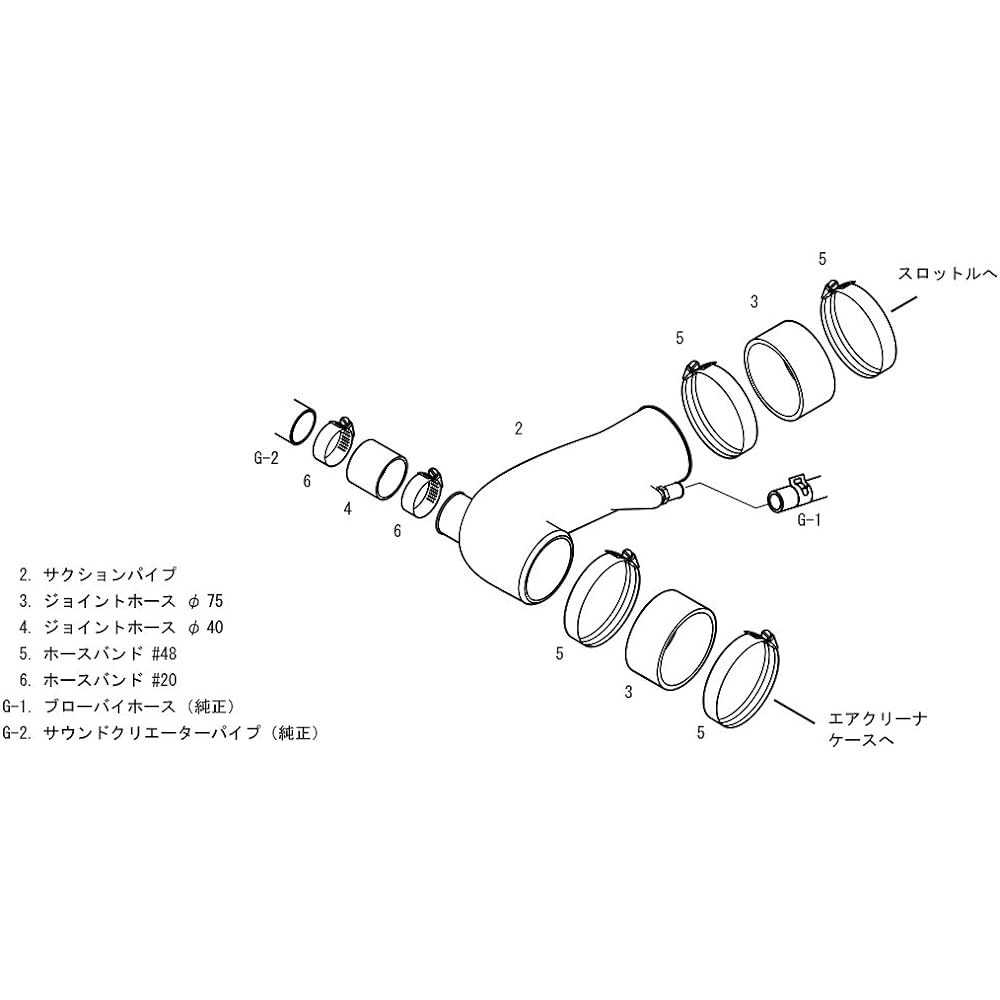 HKS Premium Suction ZN6 FA20 Toyota 86 and others 70018-AT006