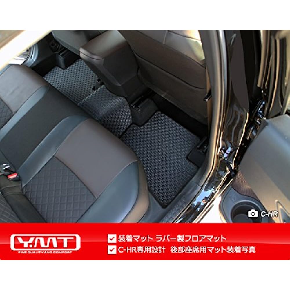 YMT Toyota C-HR (Hybrid 2WD) Rubber Floor Mat CHR-R-5P-2WD