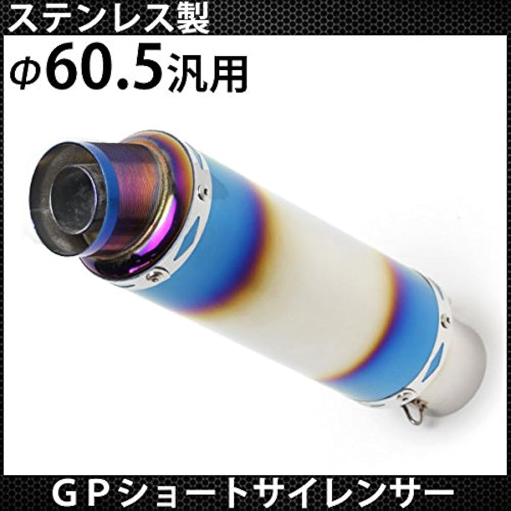 60.5mm Muffler Slip-on GP Silencer Stainless Steel Titanium Color Custom Parts