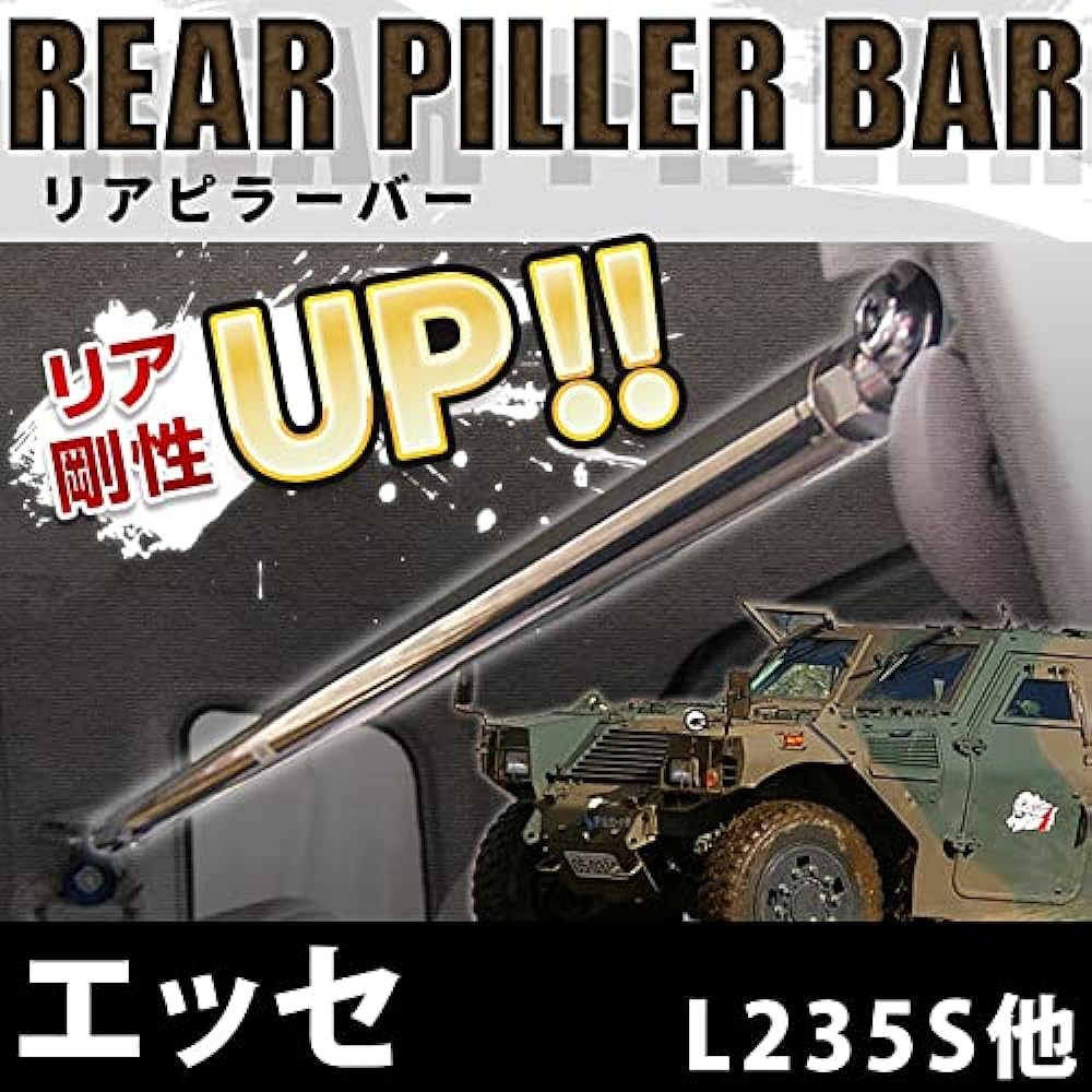 Rear Pillar Bar Daihatsu Esse L235S L245S "Body Stiffness Enhancement Effect, Prevents Fatigue
