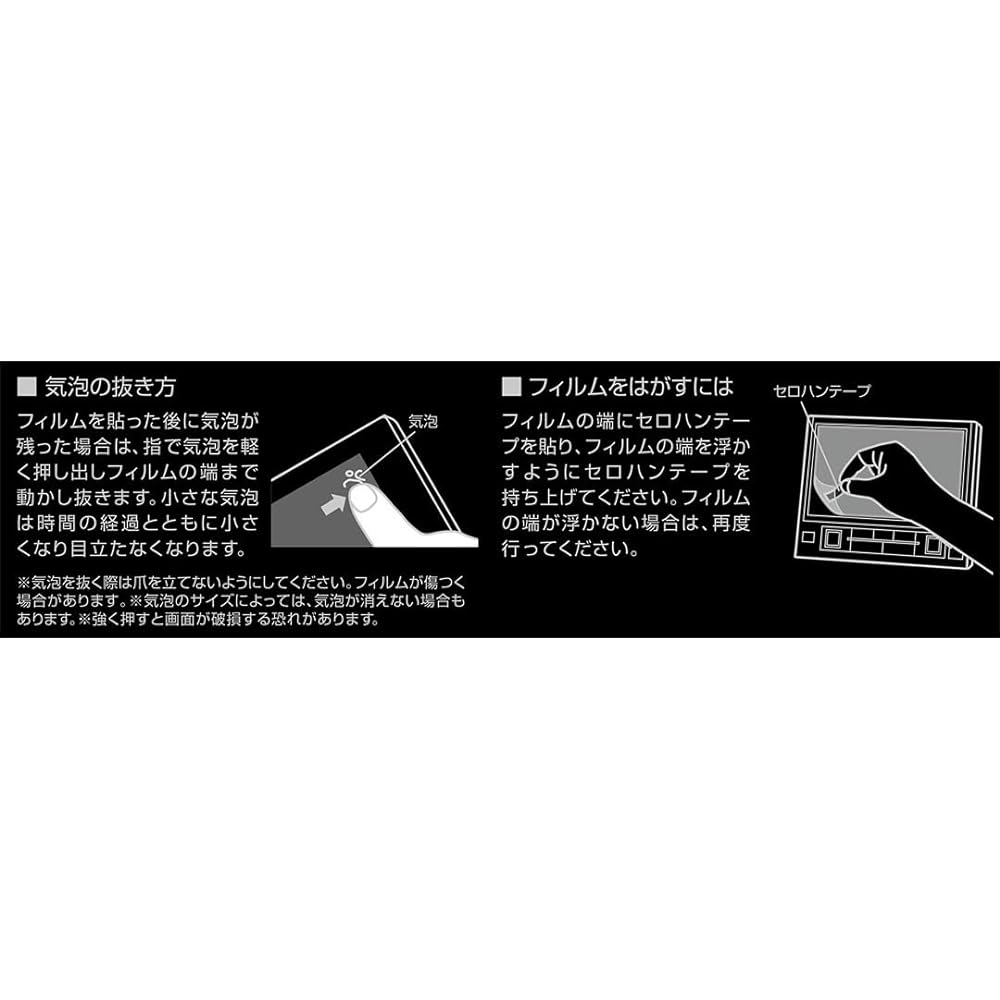 ALPINE EX9Z/EX9NX car navigation anti-fingerprint AR film KAE-EX9Z-AR