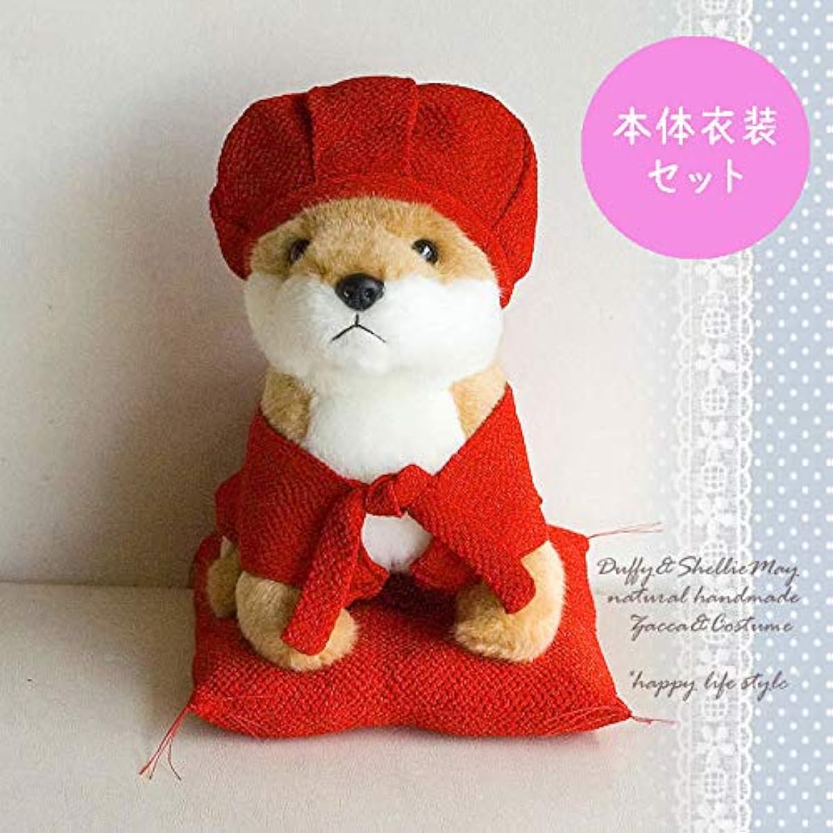 [Includes stuffed animal!] For 60th birthday celebration! Red Chanchanko & hat, sitting Shiba Inu set *kanreki-animal-dollset-4