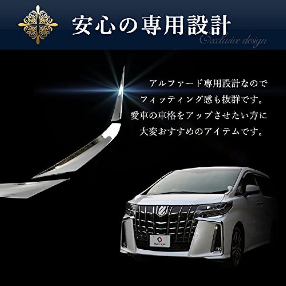 [Share Style] Alphard 30 Series Late Aerobody Front Bumper Headlight Underline 4P [K]