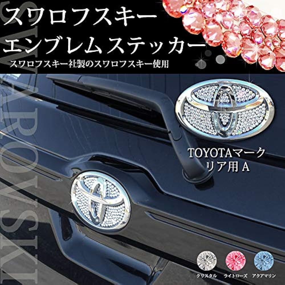 D.I Planning Swarovski [Rear ① Pink] Emblem Sticker Seal Toyota Dress Up Accessory Parts