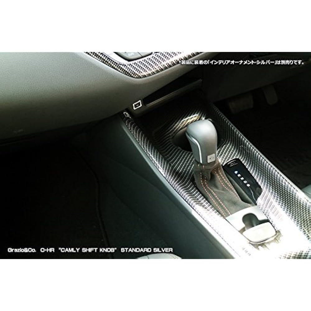 C-HR Camry shift knob standard silver diversion installation manual included SIL