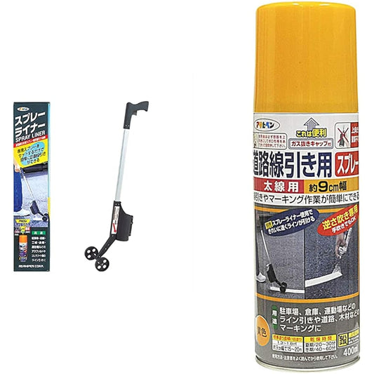 Asahipen Spray Liner Spray Special Equipment for Road Line Drawing & SP Thick Line for Road Line Drawing 400ML Yellow [Set Purchase]