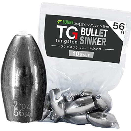 funks Tungsten Bullet Sinker Set of 10 TG Sinker 56g 2oz