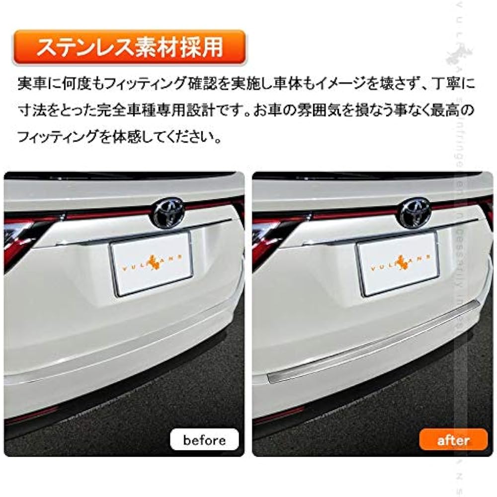 [VULCANS] Harrier 60 Series Early/Late Rear Bumper Step Guard SUS304 Stainless Steel Scuff Plate Silver Hairline Finish Aero Exterior Parts Accessories HARRIER60