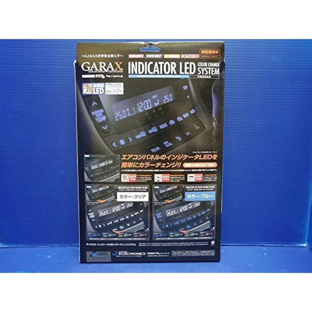 GARAX Indicator LED Color Change System 50 Estima Air Conditioner + Shift/Clear LC-ES5-EW