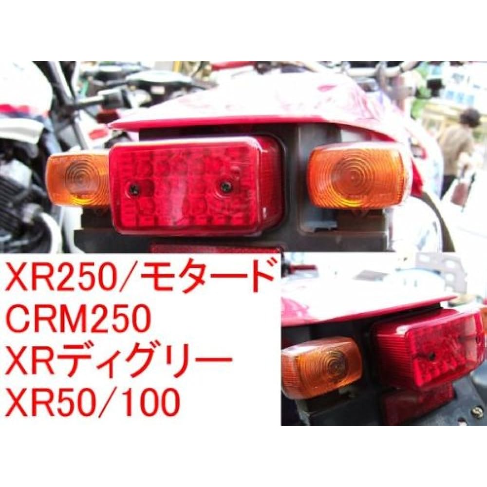 KJT Bolt-on LED Tail Lamp XR CRM XR XL FTR Super Sherpa XR50 XR100 BT-08L-RED BT-08L-RED