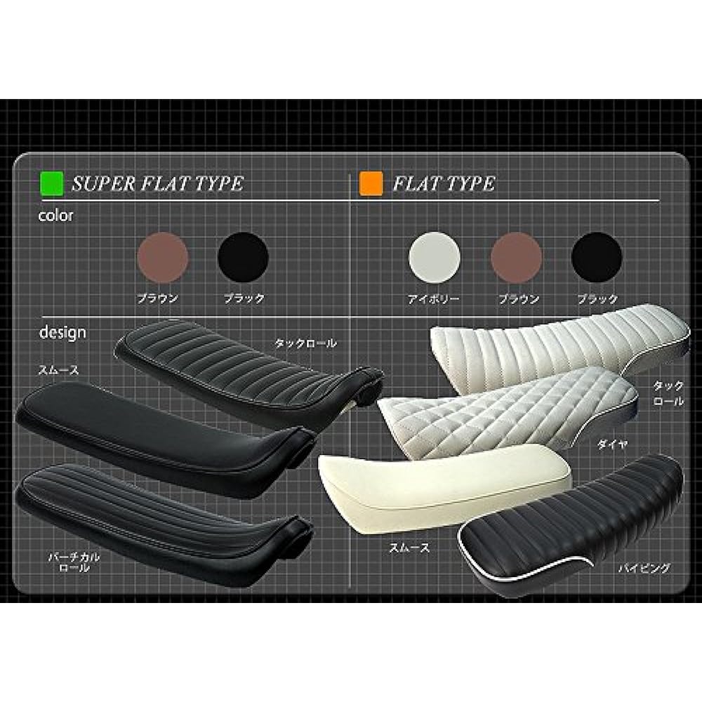 HEAVEN'S Flat sheet diamond black TW-BK-DIA for TW200/225