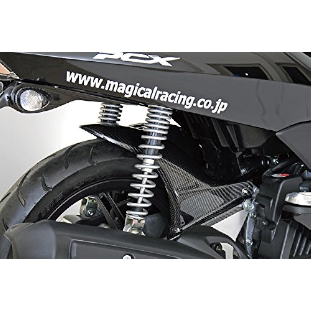 MAGICAL RACING Rear Fender Twill Carbon PCX125 [PCX] (10-11) 001-PCX125-500A