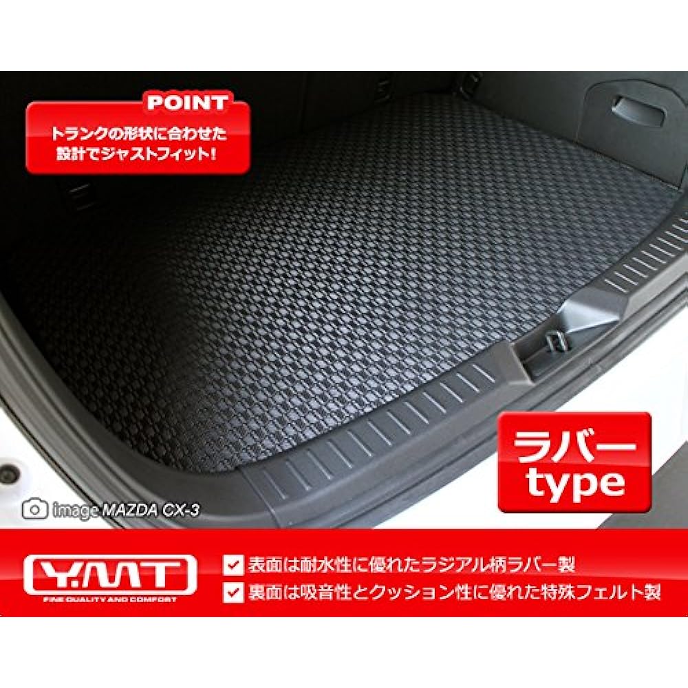 YMT Vezel Hybrid Vehicle (4WD Drive) Rubber Luggage Mat VEZEL VEZ-R-LUG-H4