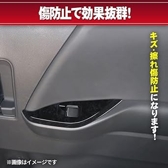 Voxy Noah 90 Series Compatible Window Switch Panel 4P ABS Material Black Heathered Pattern Interior Panel Interior Dress Up