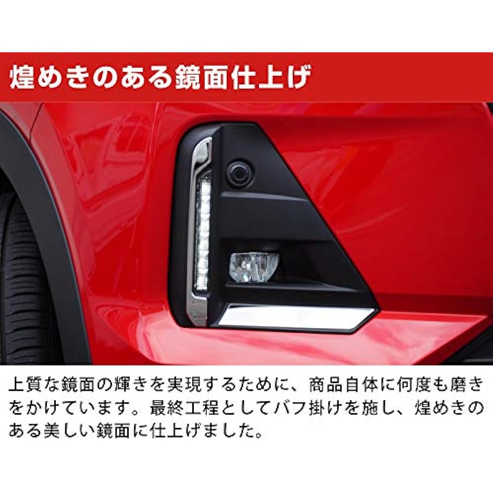 Samurai Produced by Daihatsu Rocky Front Fog Garnish 4P Mirror Finish