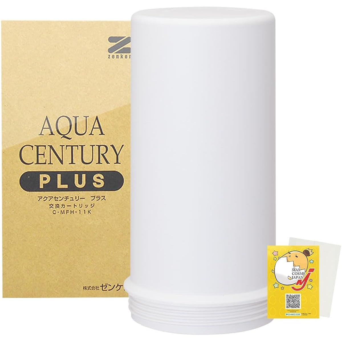 0.1 Micron High Removal Water Purifier Aqua Century Zenken Genuine Warm Water Compatible Made in Japan Comes with Original Cleaner (Plus Replacement Cartridge C-MFH-11K)