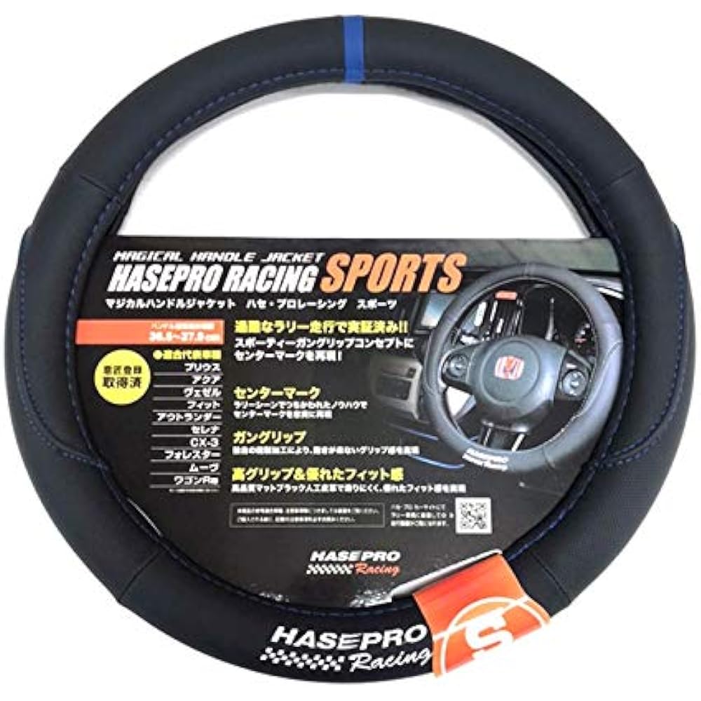 HASEPRO Magical Handle Jacket [Hase Pro Racing SPORTS] S Size Blue HJSP-3S