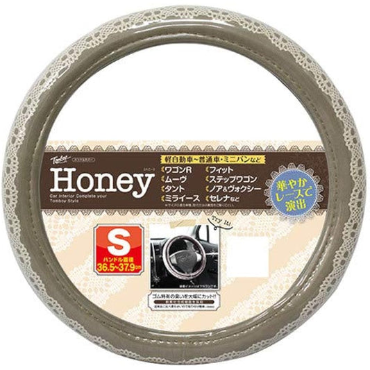 Nishiki Sangyo Tomboy Handle Cover Honey Beige S