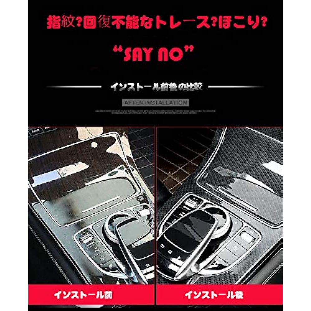 TISpeed 2PCS Center Console Panel Decoration Cover Trim for Benz C-Class W205 / GLC Class W253 15-18