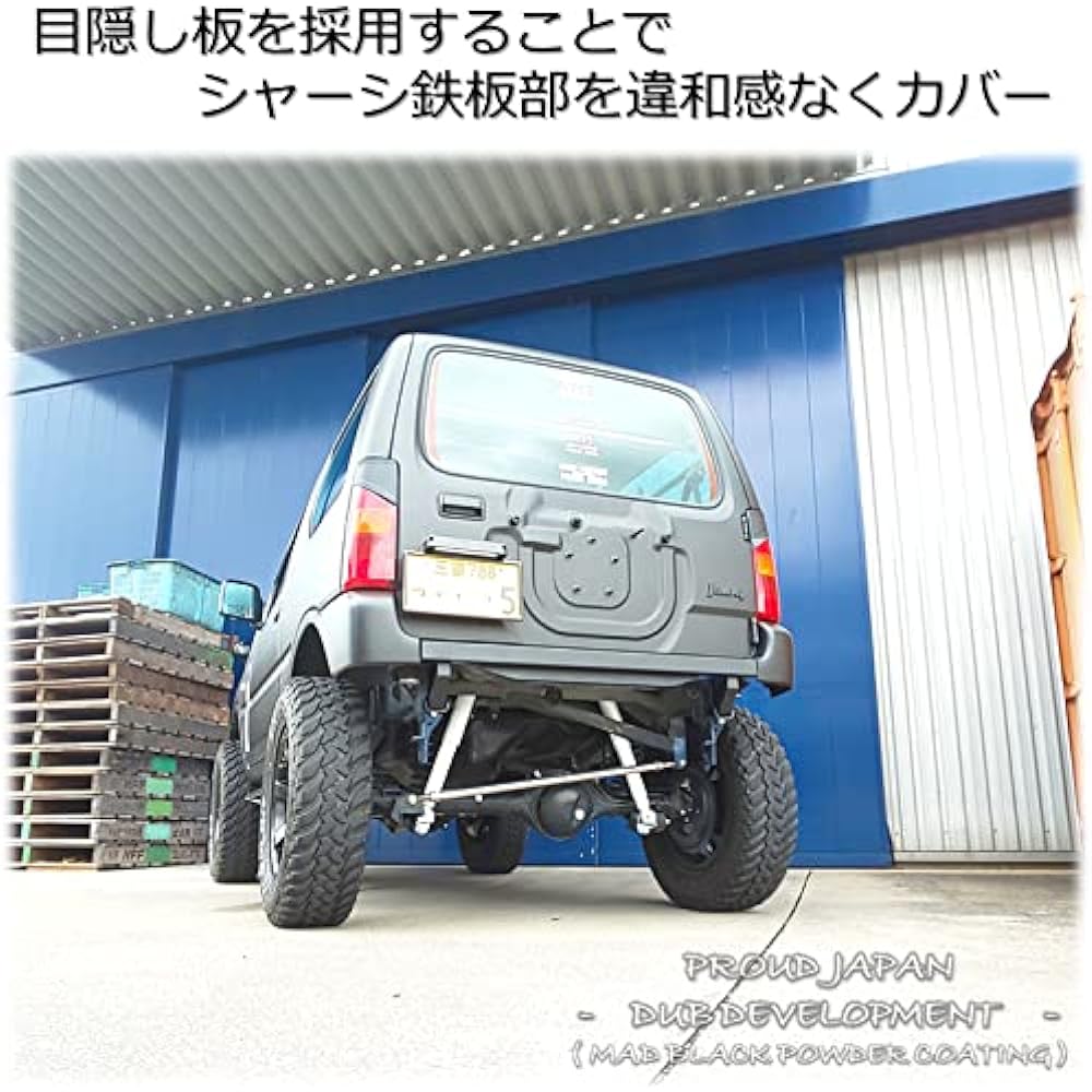 JB23 Jimny Rear Blind Bumper