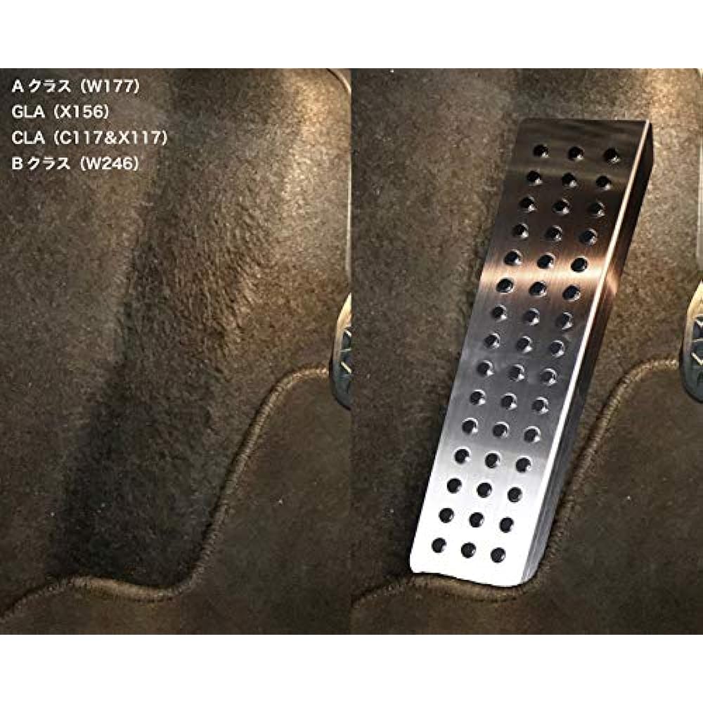 [Original Same Design] A-Class/B Class/GLA/GLB/CLA/CLA Shooting Break for Mercedes Benz MERCEDES BENZ Right Hand Drive Footrest W176/W177/W246/W247/X156/H247/V117/C117/C117/X118/X247