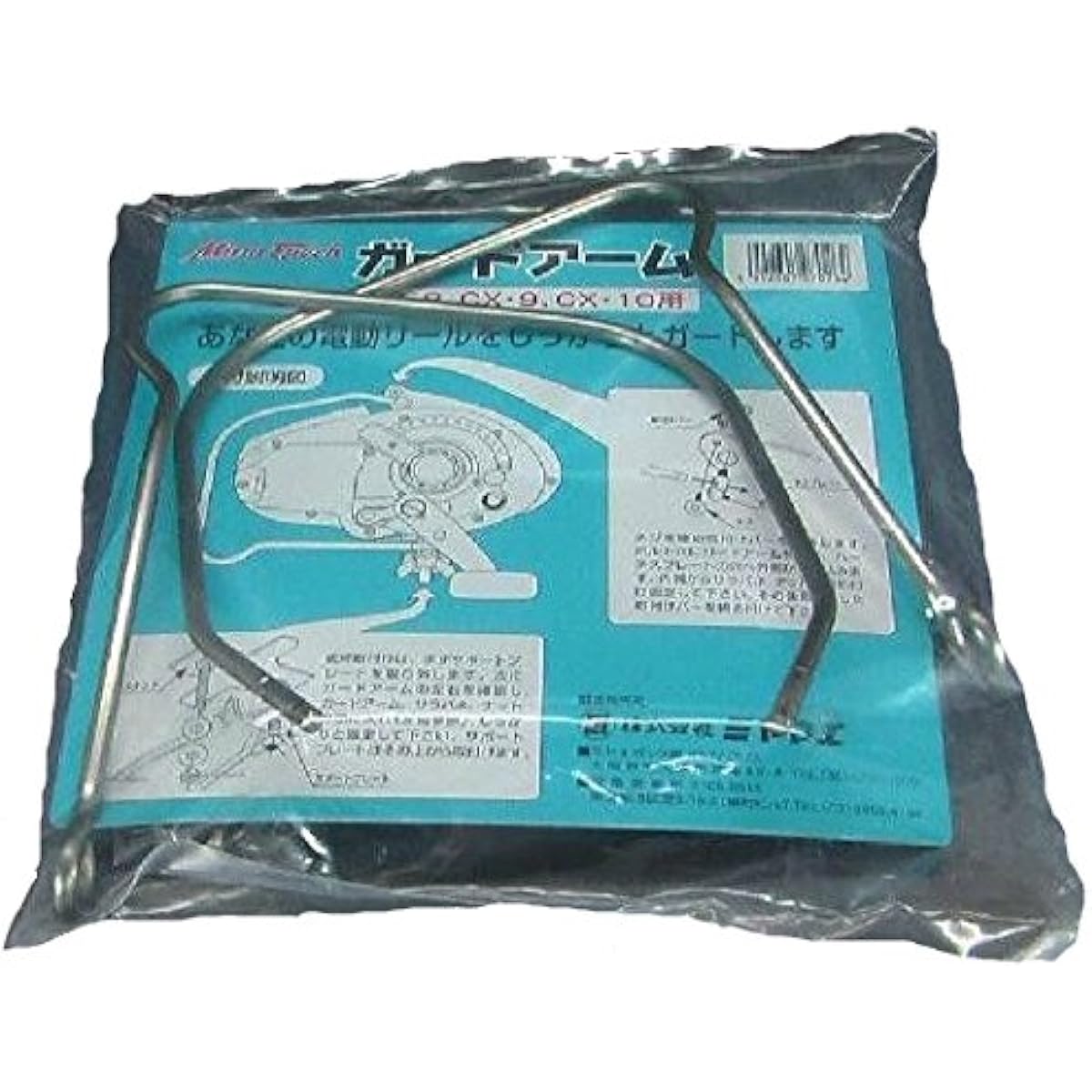 Miya Epoch Miya Mae Guard Arm for CX-8/9