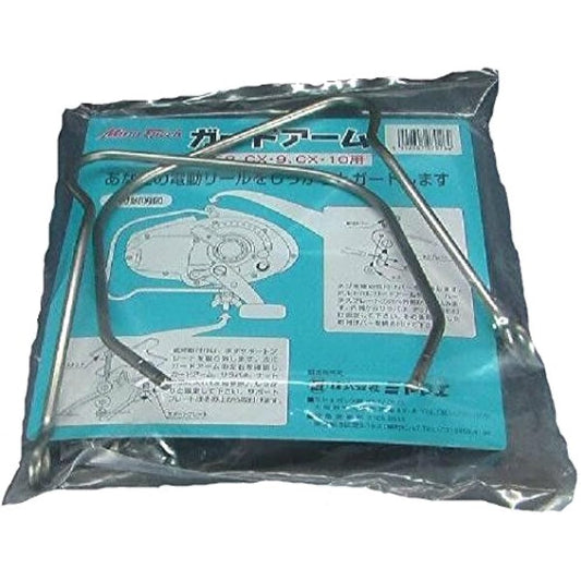 Miya Epoch Miya Mae Guard Arm for CX-8/9