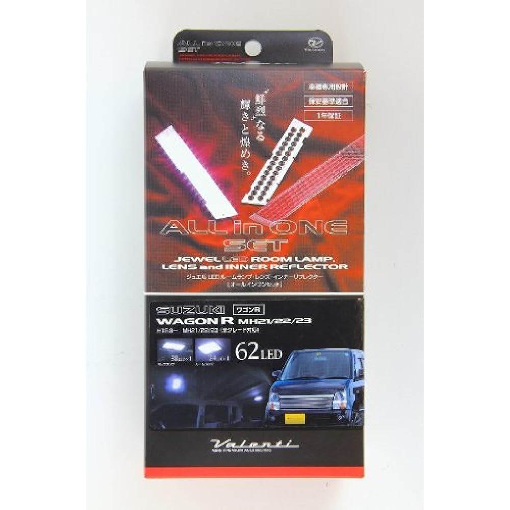 VALENTI Jewel LED room lamp & lens set 62 high brightness LEDs Wagon R [MH21/22/23] RL-SET-WAG-1