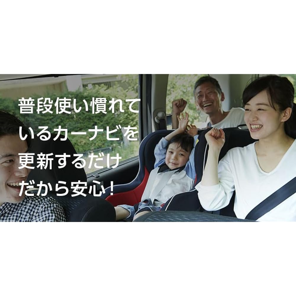 Carrozzeria (Pioneer) Car Navigation Map Update Software 2023 Raku Navi Map Type VII Vol.10/SD CNSD-R71010