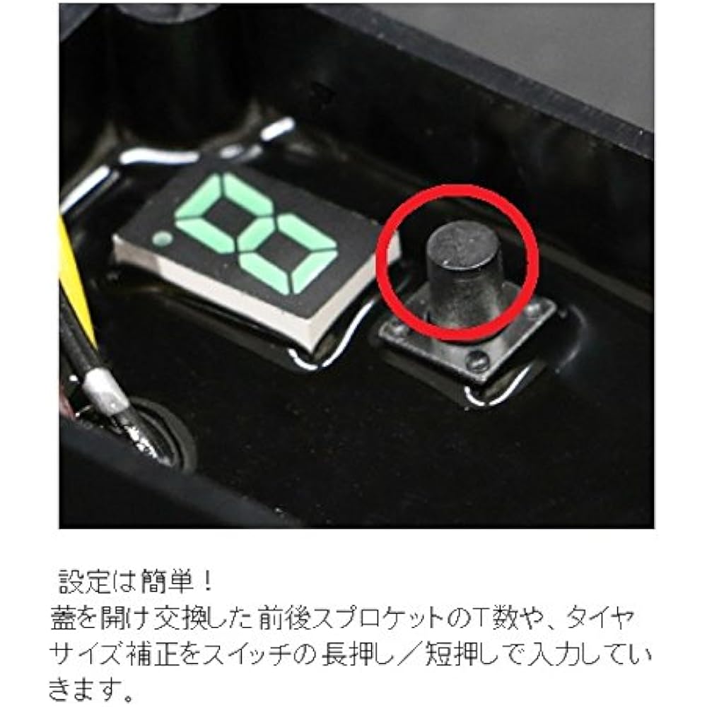 KITACO Speed Pulse Conversion Unit CBR250R('13) 762-1818100