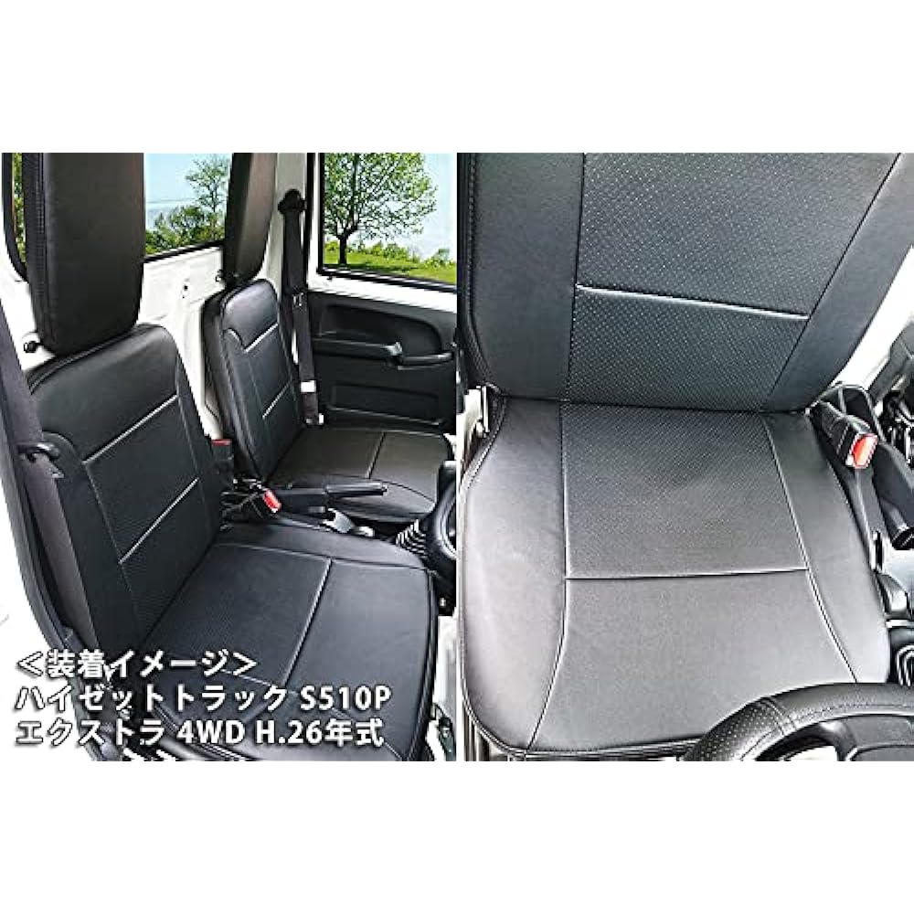 Azur Seat Cover Hijet Truck S500P S510P AZ08R01-002