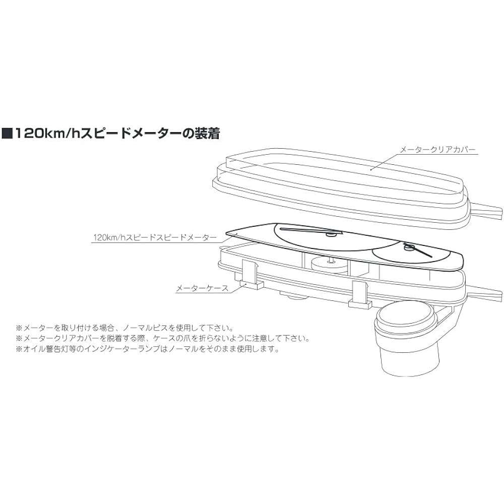 KITACO Speedometer 120KM/H Live DIO-ZX 752-1077420