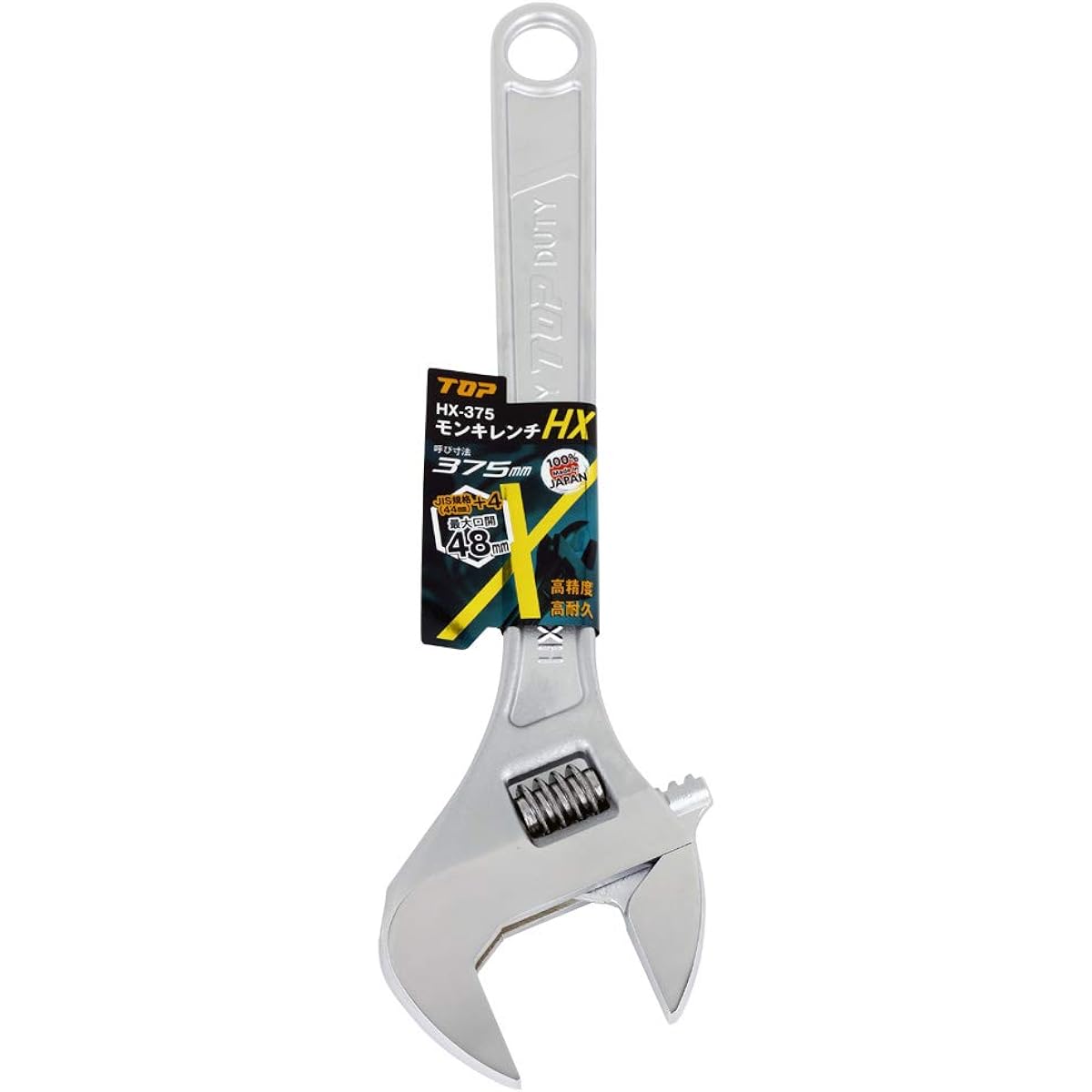 Top (TOP) Opening 0~48mm Tsubamesanjo Domestic Forged Heat Treated Monkey Wrench HX-375