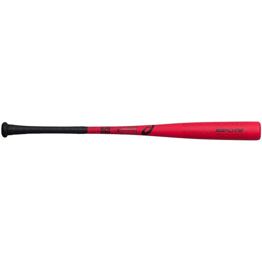 ASICS Baseball Junior Softball FRP Jr.BIGFLYING Junior Big Flying Shohei Otani Model Compatible with JSBB Rules
