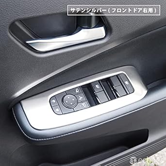 [Echoes Product] Nissan Note E13 Aura FE13 e-power aura Window Switch Base Panel Interior Panel Satin Silver Parts Assessary Dress Up Options