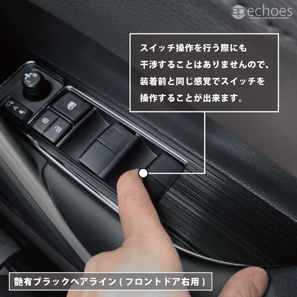 [Echoes Product] Toyota Corolla Cross Exclusive Window Switch Base Panel Interior Panel Glossy Black Hairline Parts Assessary Dress Up Options Interior Custom
