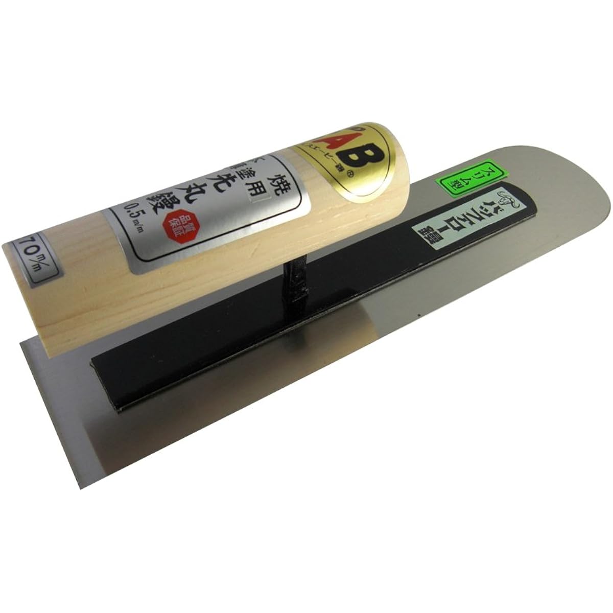 Miyatani Seisakusho BF Honyaki Slim Tip Round Trowel 0.5mm Thick BHMS5.270