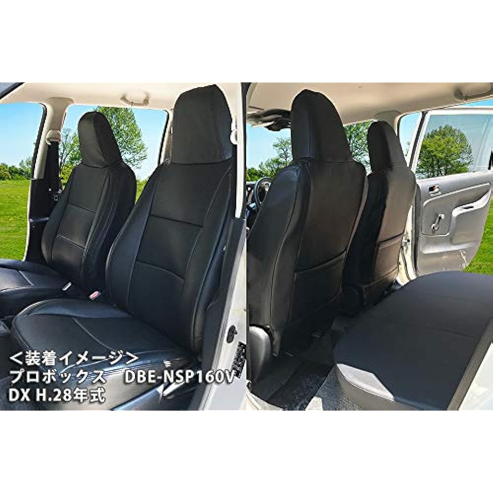 Azur Seat Cover Pro Box Van NSP160V NCP160V NCP165V GL DX Comfort DX AZ01R20-001