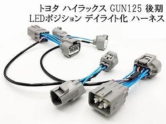 [Made in Japan] Hilux GUN125 Late LED Headlight Position Unit Kit, Daylight, Constant On, Strong Illumination, Overseas Specifications, Harness, Coupler On, DRL DPL