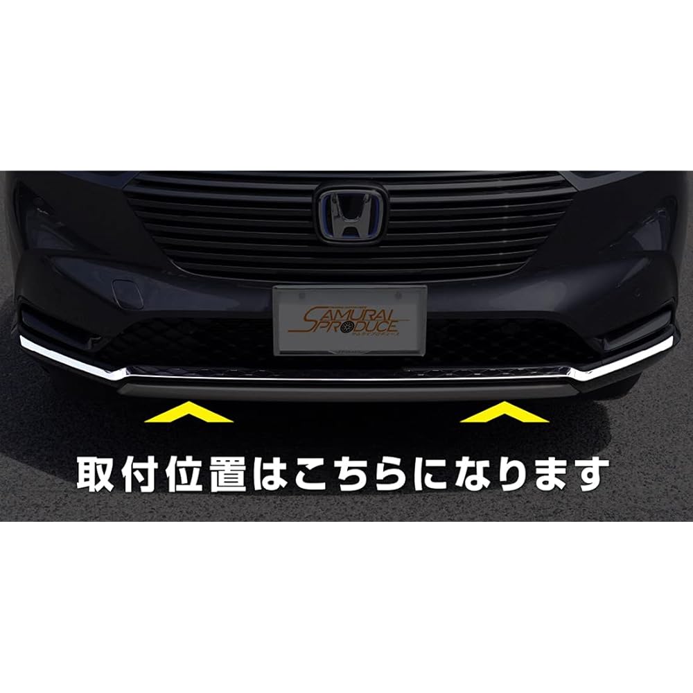 Samurai Produce Honda New Vezel RV Dedicated Front Lower Skirt Garnish 3P Mirror Finish