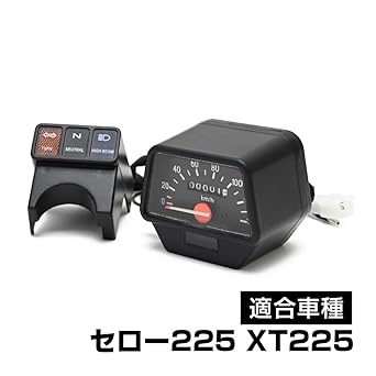 Selo 225 Speedometer Indicator Lamp Set Speedometer Bike Parts Custom Parts