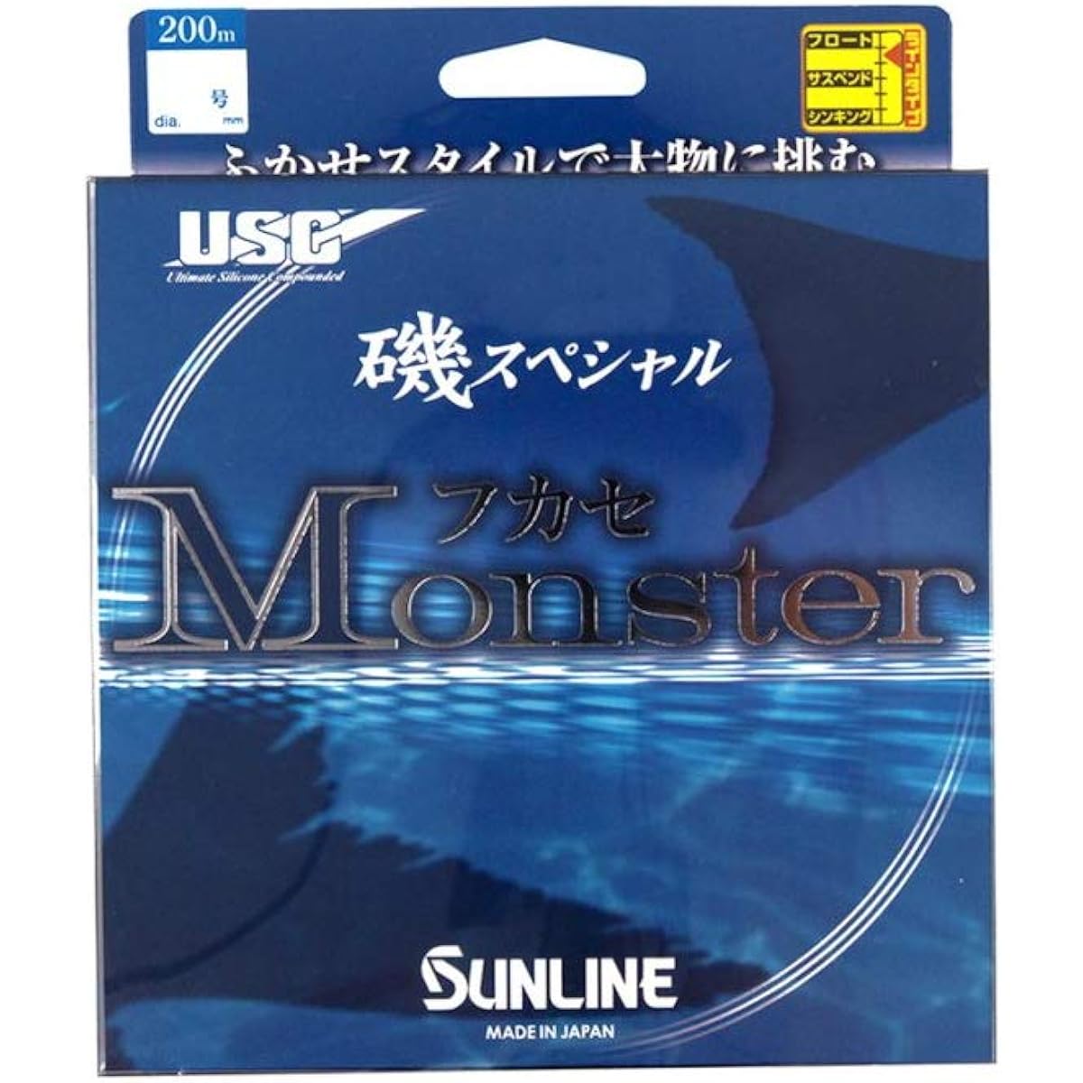 SUNLINE Iso Special Fukase Monster 200m single item