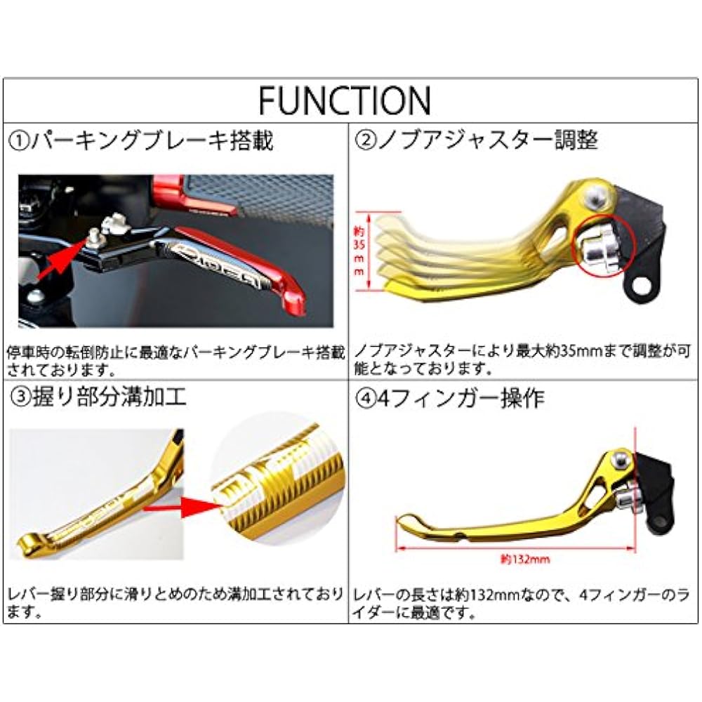 RIDEA 3D Knob Adjust Brake Lever Left and Right Set Red [LV3-3D-R01-RD] [CYGNUS