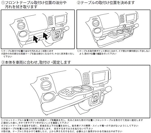 Z-INSTALL Front Table D1 Premium Leather Tray Honda Step Wagon (Spada): STEPWGN (SPADA) RG1~4 Body Color: Red Wood Grain Molding Color: Black GT103023LAWB