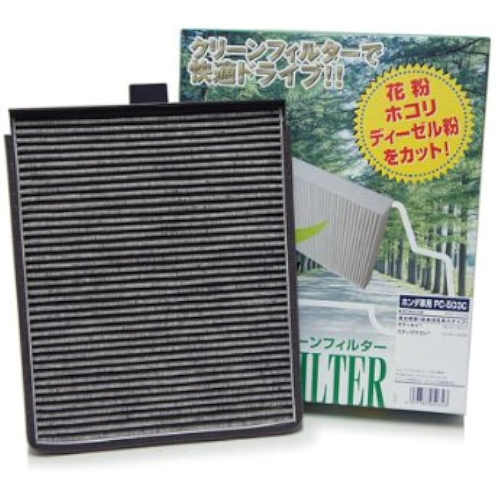 PMC (Pacific Industries) Clean Filter PC-503C