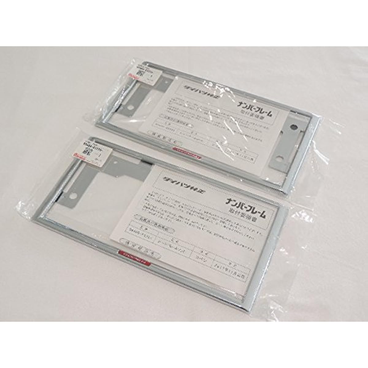 [Domestic Genuine Parts] DAIHATSU Genuine Daihatsu Current Type Copen LA400K Genuine License Plate Rim Plated License Plate Frame Set of 2