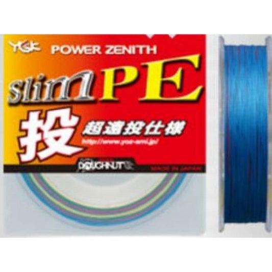 X-Braid Line Power Genis Slim PE Throw 200m