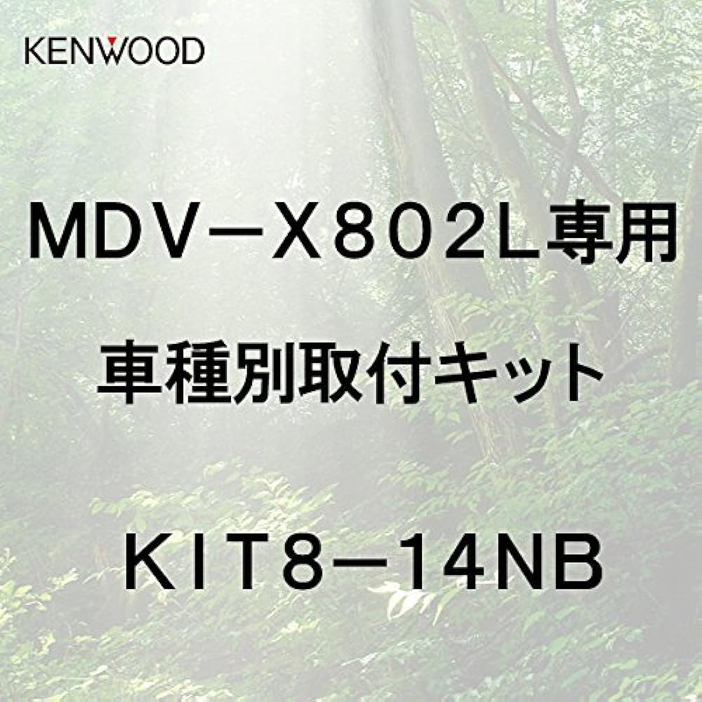 Kenwood Saisoku Navi MDV-X802L for Honda N-BOX/N-BOX Custom Installation Kit KIT8-14NB KENWOOD