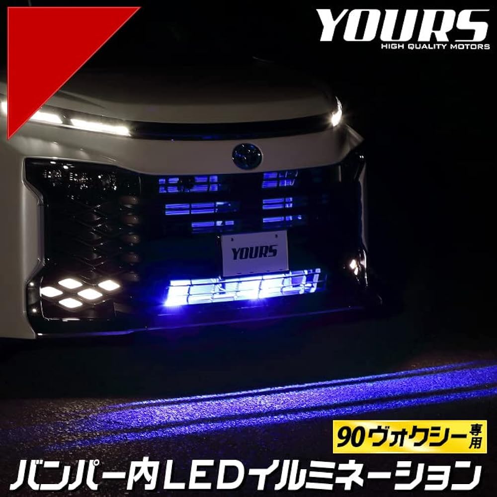 YOURS. 90 Series Voxy Exclusive Bumper LED Illumination [Blue] LED 90 NOAH VOXY Custom Parts Accessories Dress Up Toyota TOYOTA y406-002 [5] M